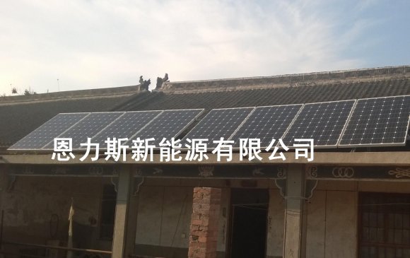 温县祥云镇2KW单晶光伏电站