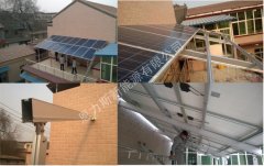 温县遮阳棚4KW多晶光伏电站