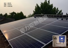 孟州5KW多晶光伏电站