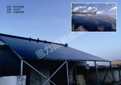 温县5KW非晶光伏电站